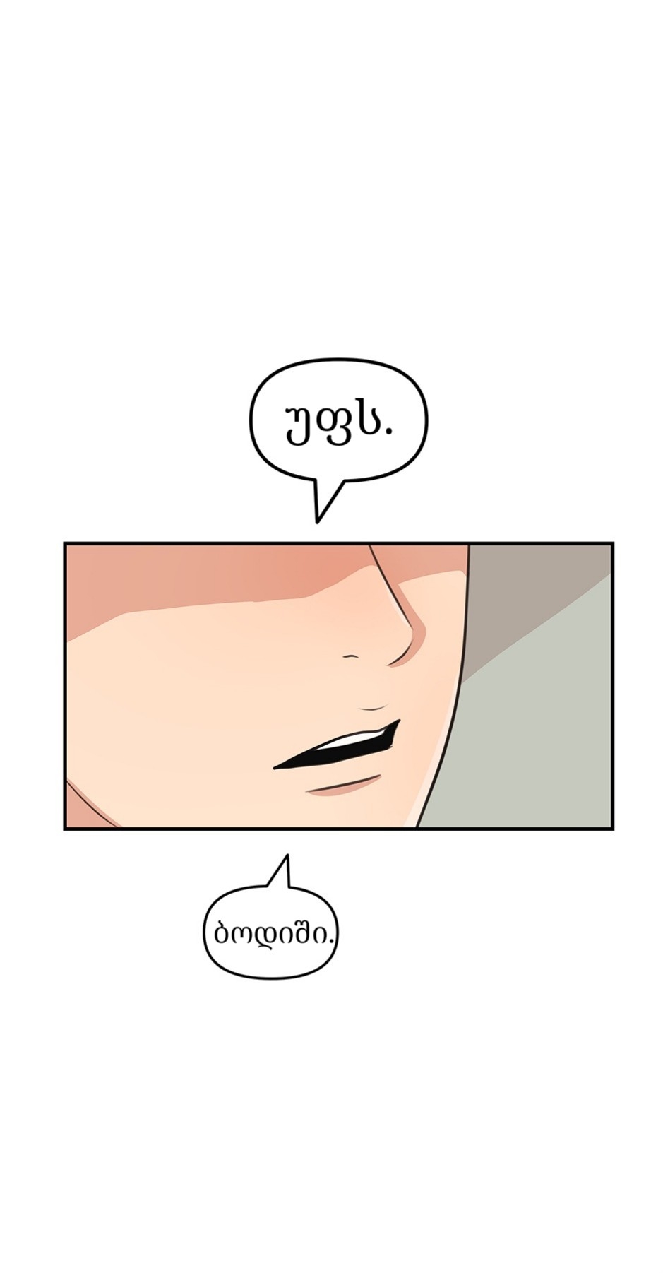Page (10)